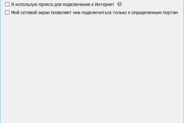 Кракен актуальная ссылка тор
