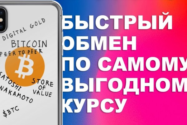 Что такое kraken 2krn cc