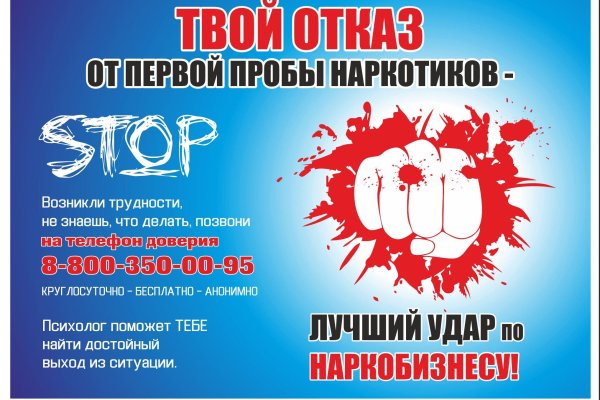 Кракен безопасный вход
