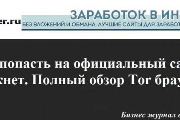 Kraken market зеркала