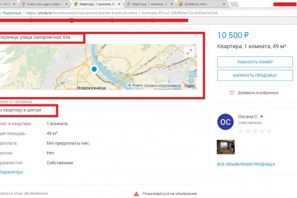 Кракен что продается