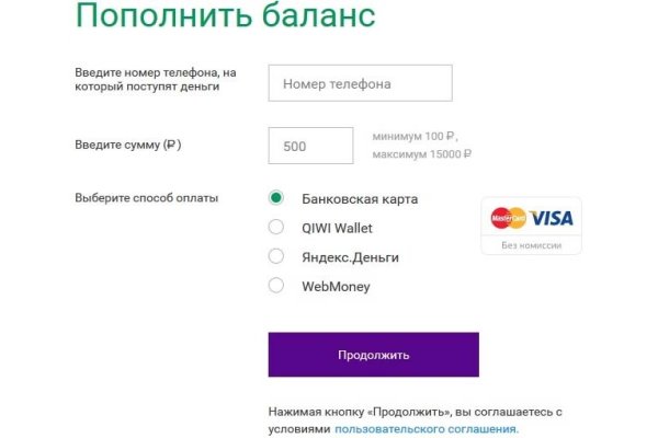 Кракен верное зеркало