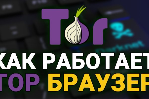 Рабочее зеркало кракен store