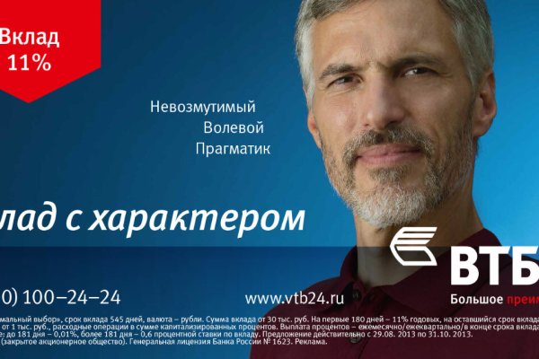 Кракен сайт в тор браузере