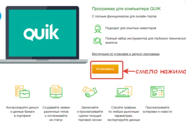 Kraken market ссылка тор