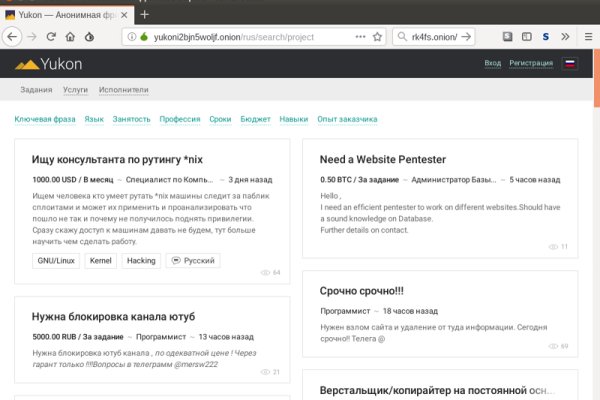 Kraken официальное зеркало kraken dark link