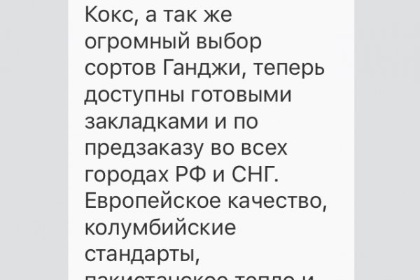 Что вместо гидры