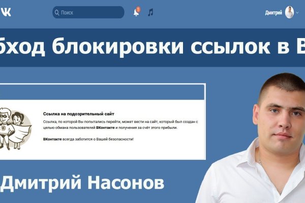 Маркетплейс кракен kraken darknet top