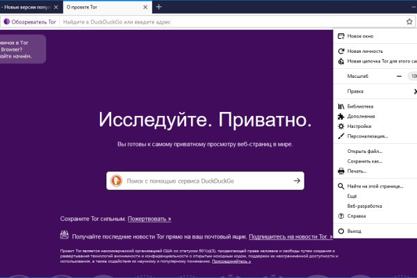 Кракен зеркала официальные