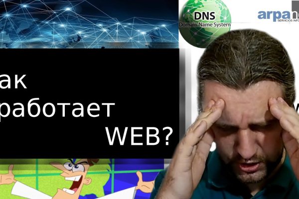 Кракен это современный даркнет маркет