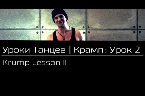 Кракен маркетплейс официальный сайт