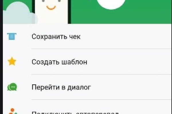 Что такое кракен тор
