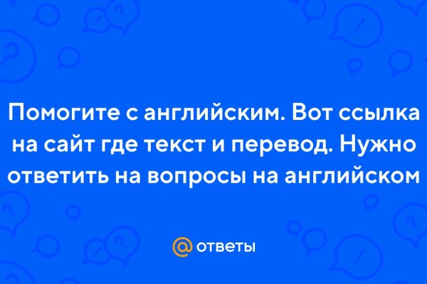 Найдется все кракен