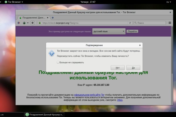 Как вернуть аккаунт на кракене