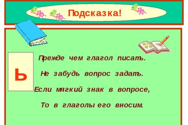Кракен наркотики в оренбурге