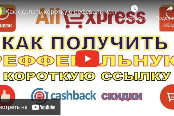 Что такое кракен тор