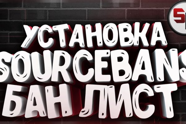 Даркмаркет кракен