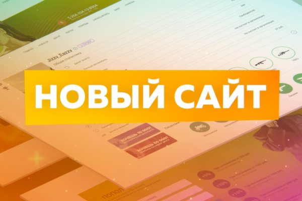 Кракен сайт что