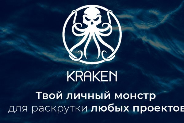 Kraken торговая площадка ссылка