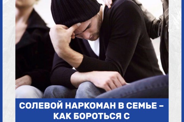 Кракен не работает сегодня