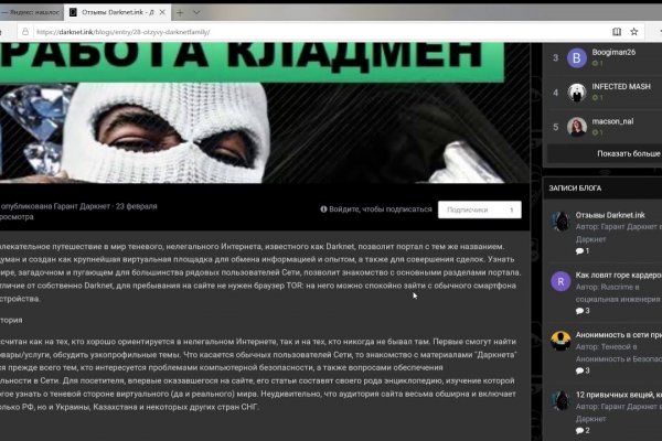 Кракен даркнет площадка
