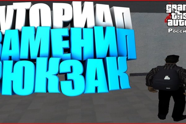 Тор для кракена