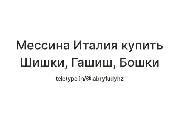 Почему не получается зайти на кракен