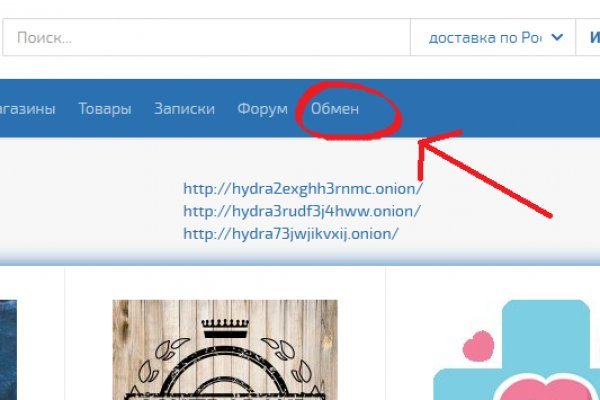 Кракен маркет даркнет скачать