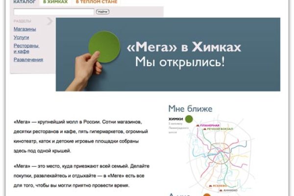 Кракен ссылка список