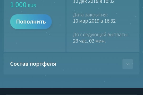 Кракен площадка торговая kr2web in