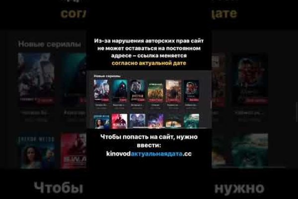 Кракен как войти через тор