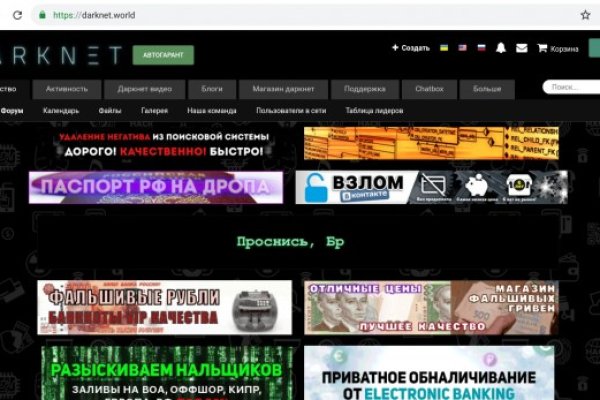 Сайты с наркотиками