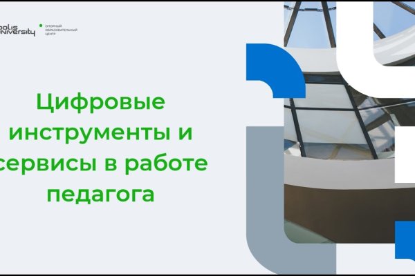 Кракен лег