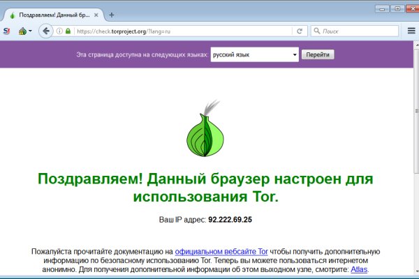 Сайт кракена актуальный
