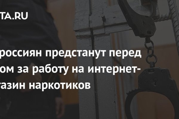 Кракен маркетплейс москва видео
