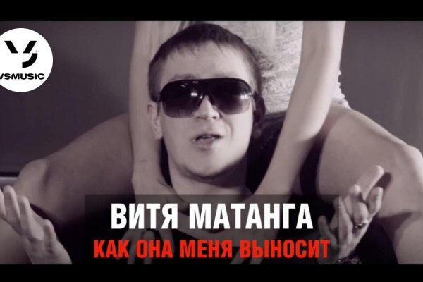 Как найти сайт кракен