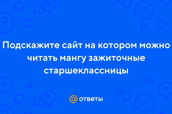 Кракен оф ссылка