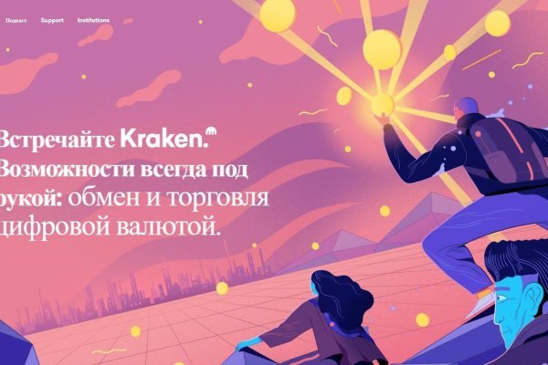 Кракен сайт ссылка kr2web in