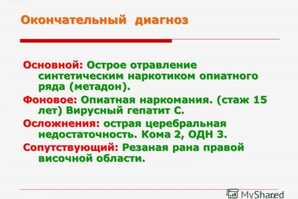 Кракен дарк шоп