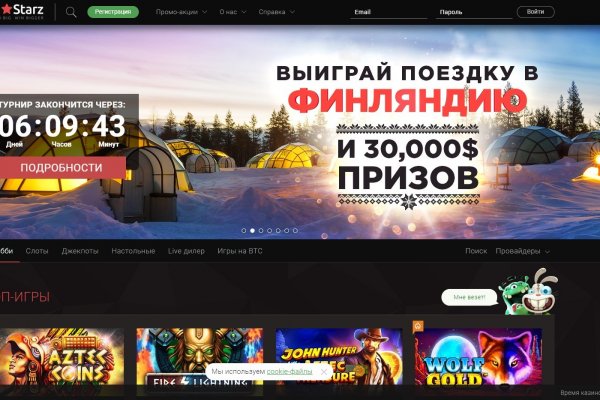 Сайты даркнета