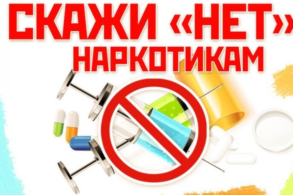 Что вместо гидры