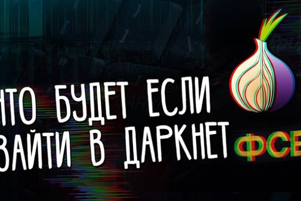 Kraken официальная ссылка tor