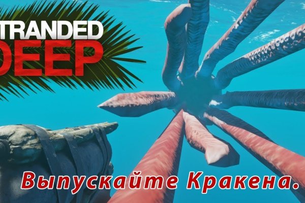 Kraken market ссылка тор