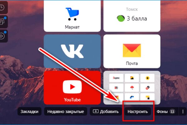 Дарк нет кракен