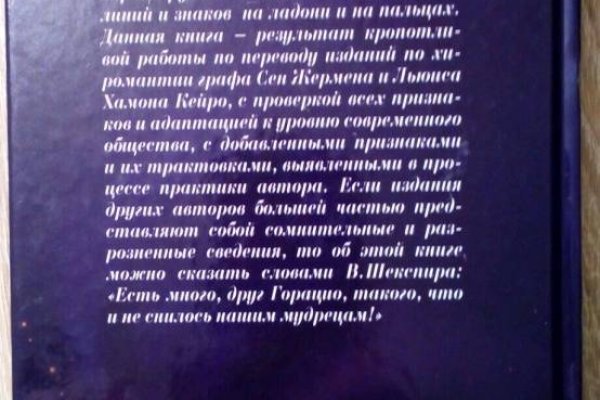 Что такое kraken в россии