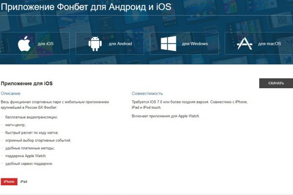 Кракен шоп зеркало