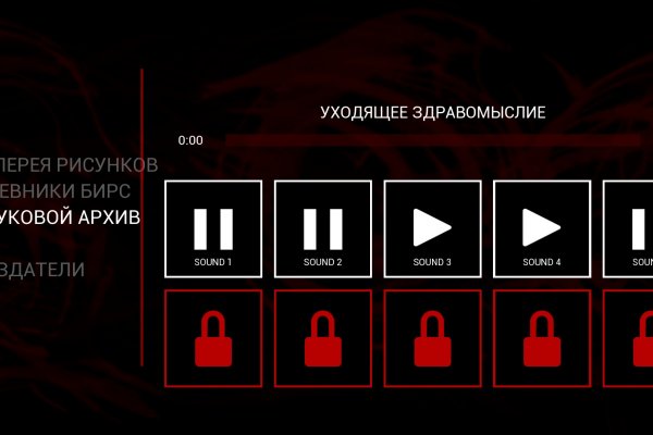 Kraken darknet зеркала