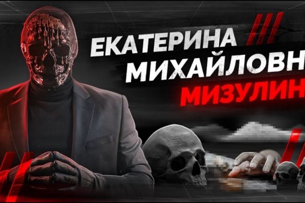 Кракен без впн