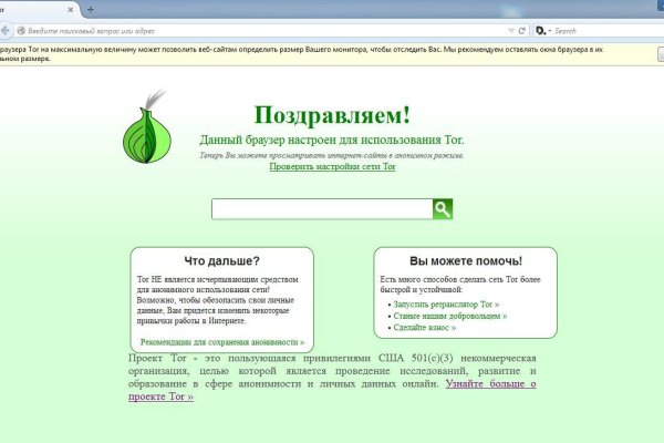 Кракен зеркало прокатис