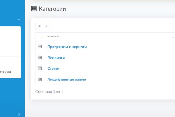 Сайт кракен тор